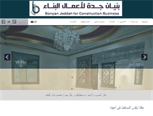 Tablet Screenshot of bonyanjeddah.com